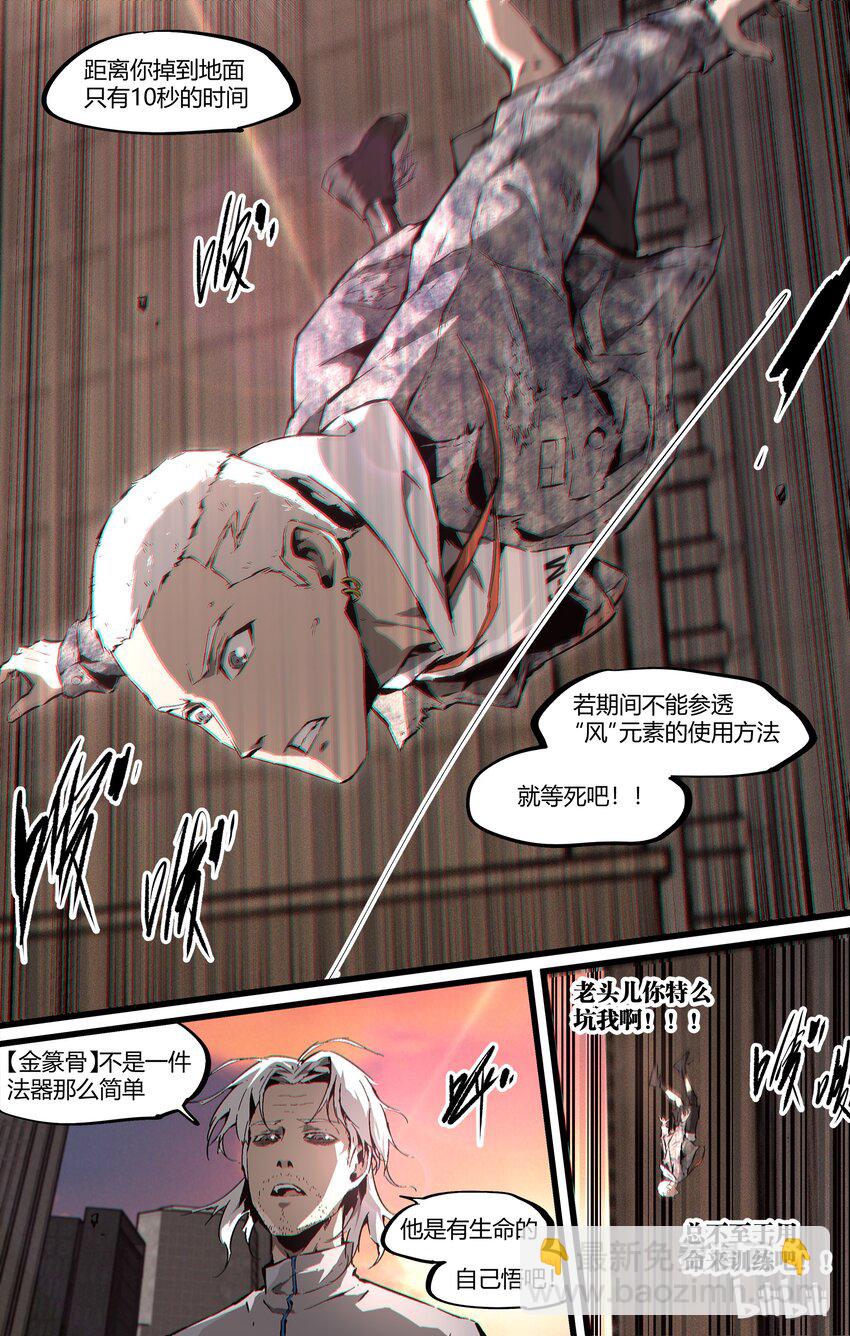 89 起风了3