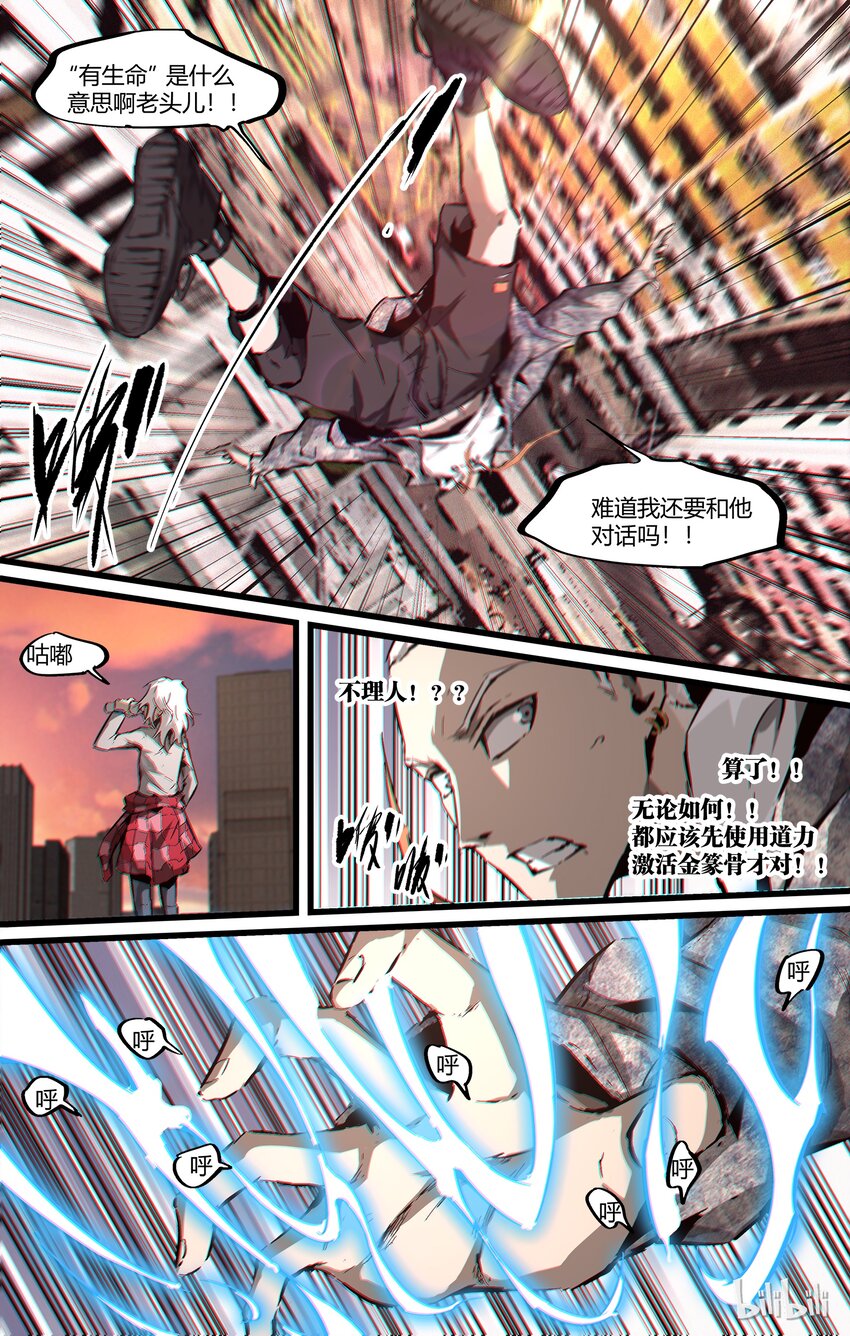 89 起风了4