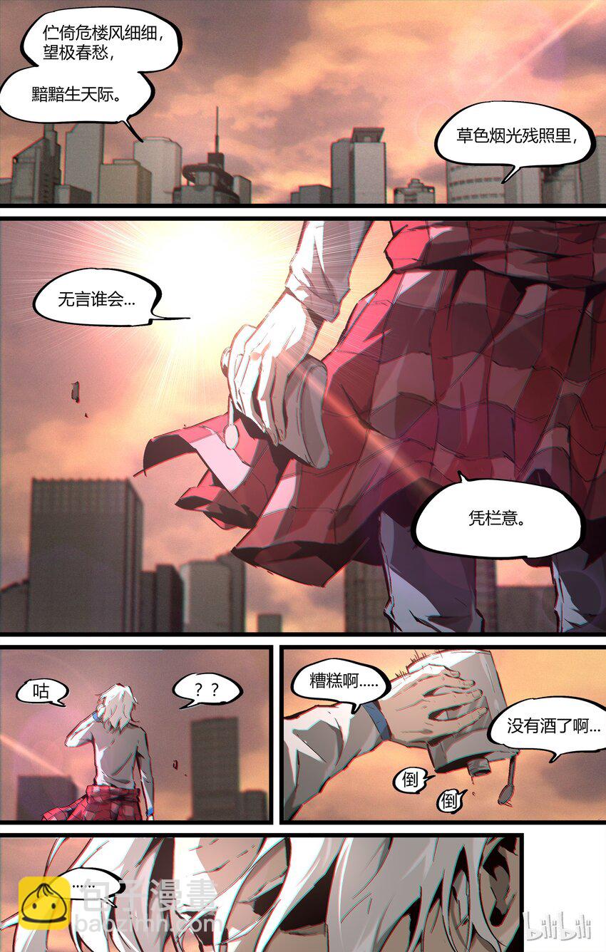 89 起风了7