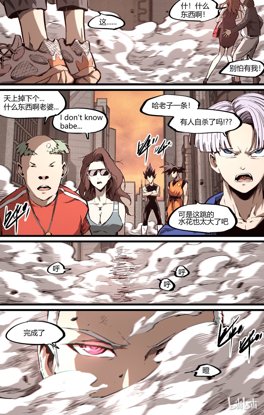 89 起风了9