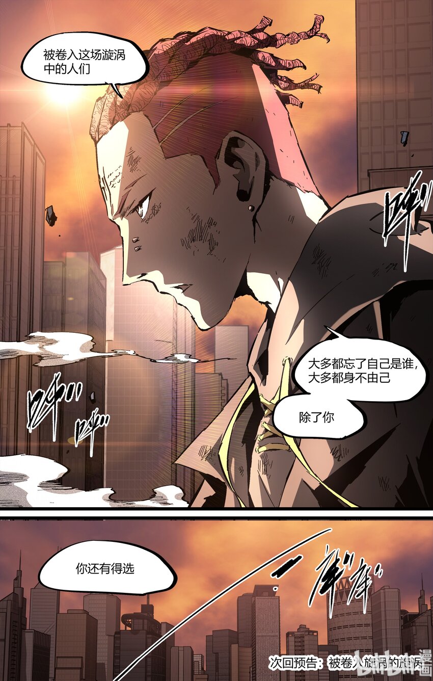 90 记得保持自己15