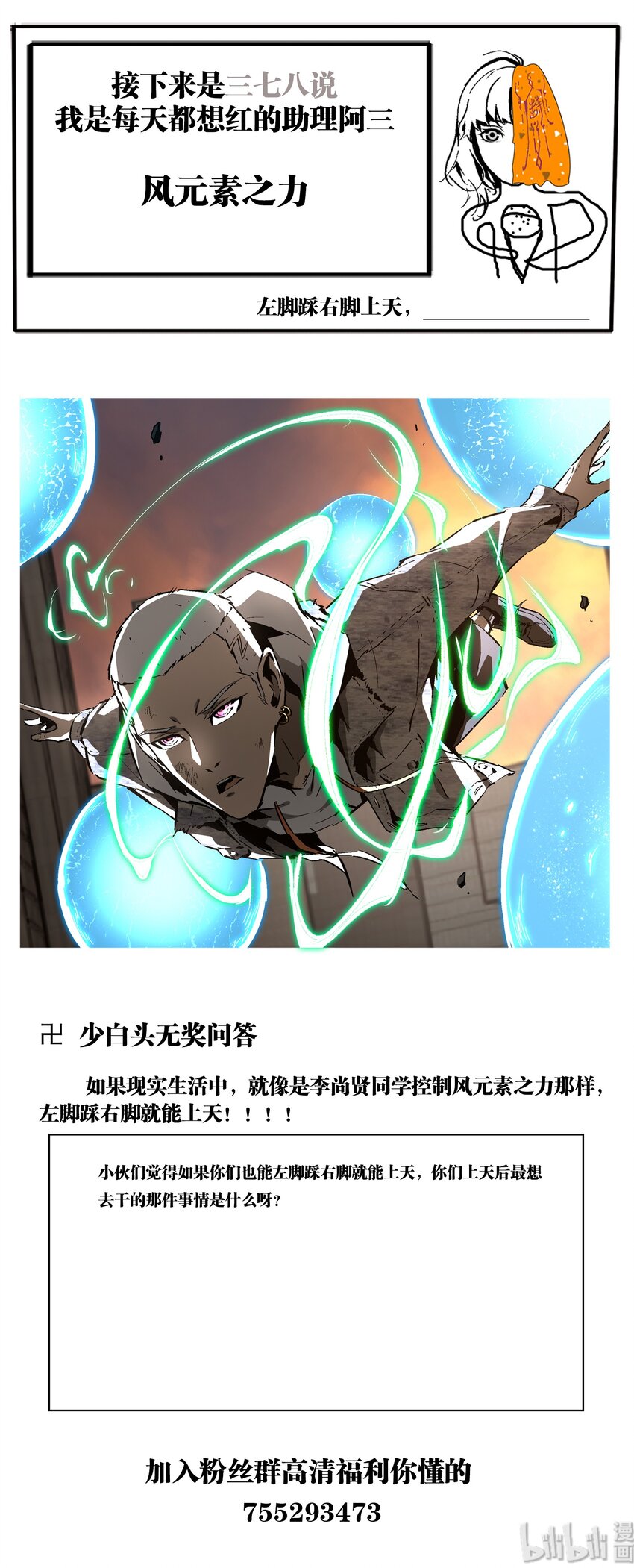 90 记得保持自己16