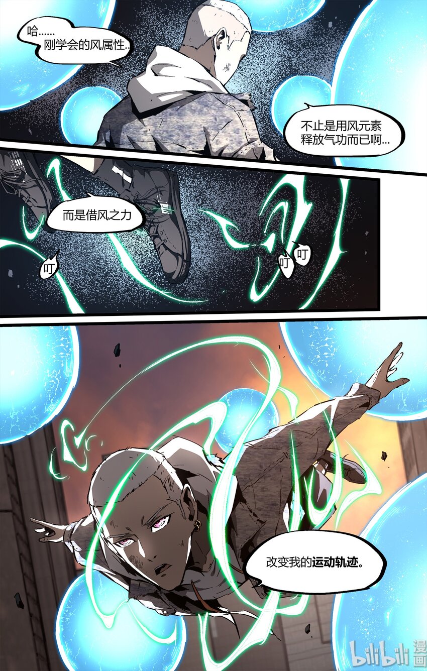 90 记得保持自己7