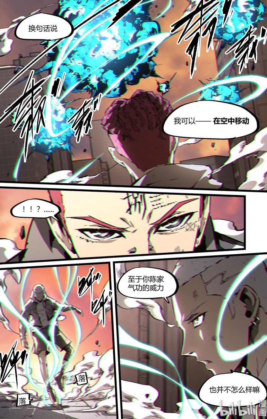 90 记得保持自己8