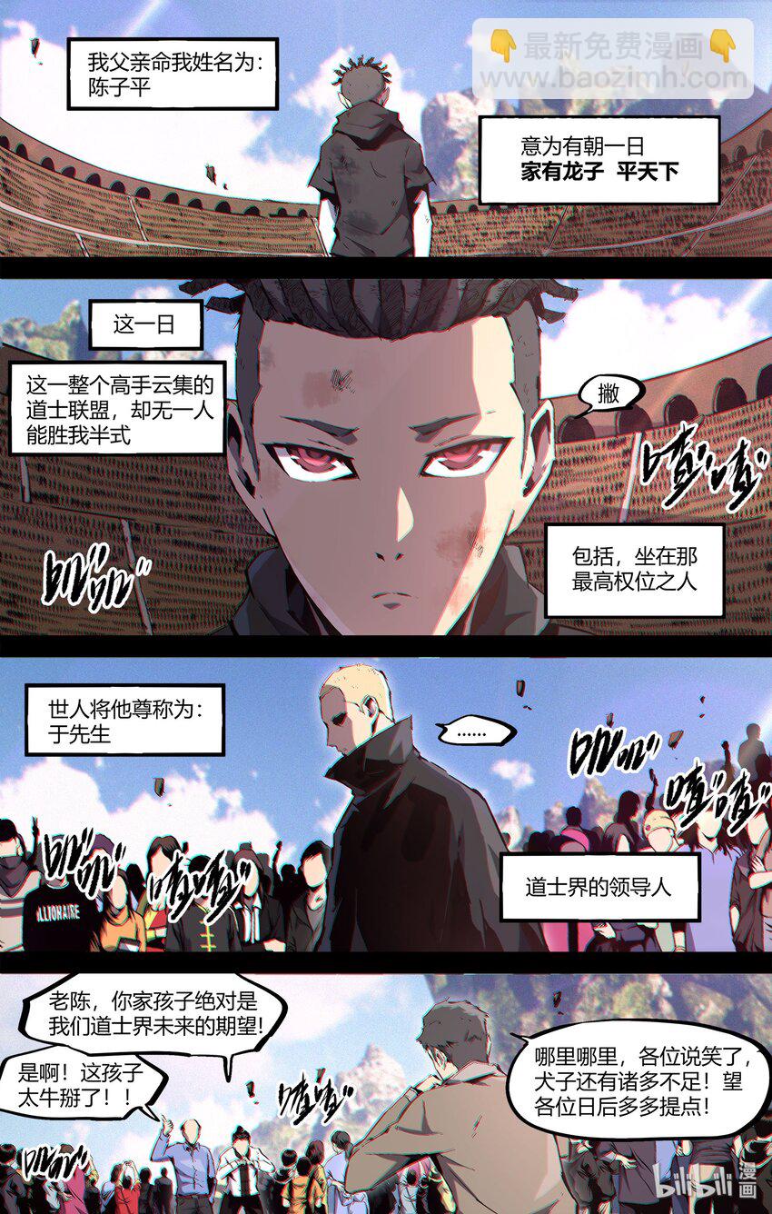 103 不是他醒了，是你睡了1