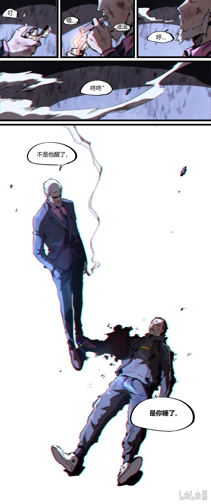 103 不是他醒了，是你睡了15