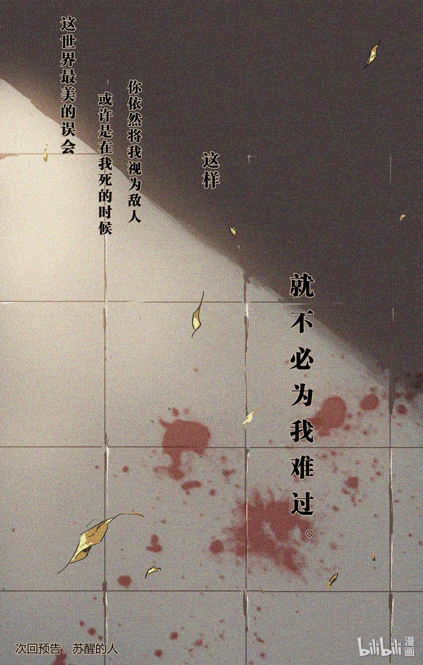 103 不是他醒了，是你睡了16