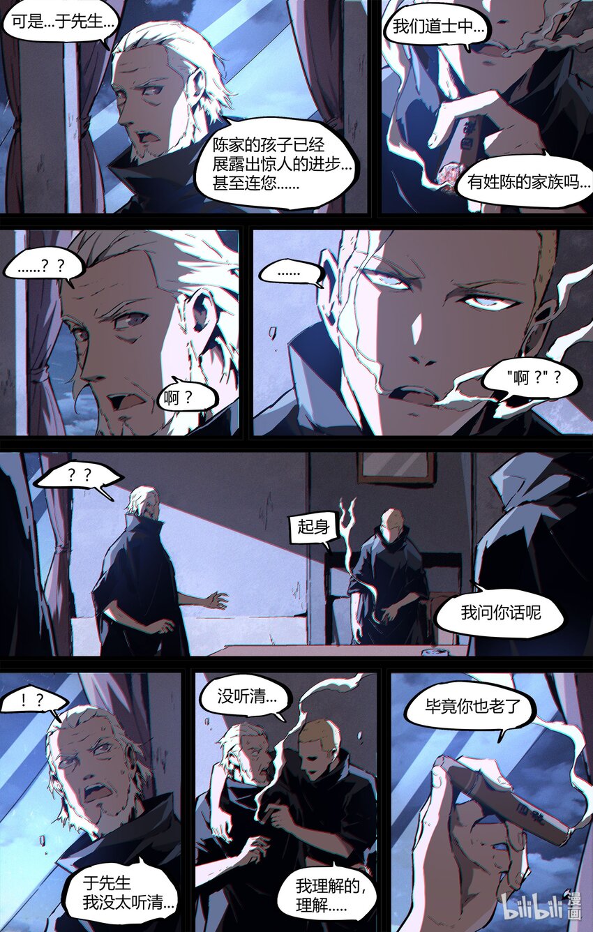 103 不是他醒了，是你睡了3