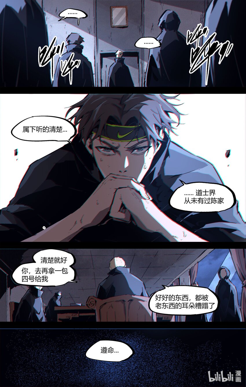 103 不是他醒了，是你睡了6