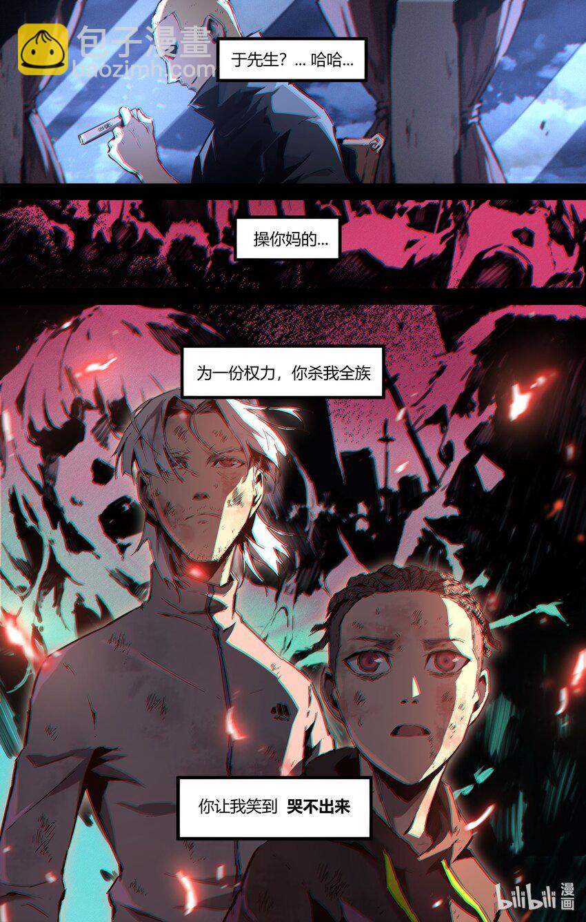 103 不是他醒了，是你睡了7