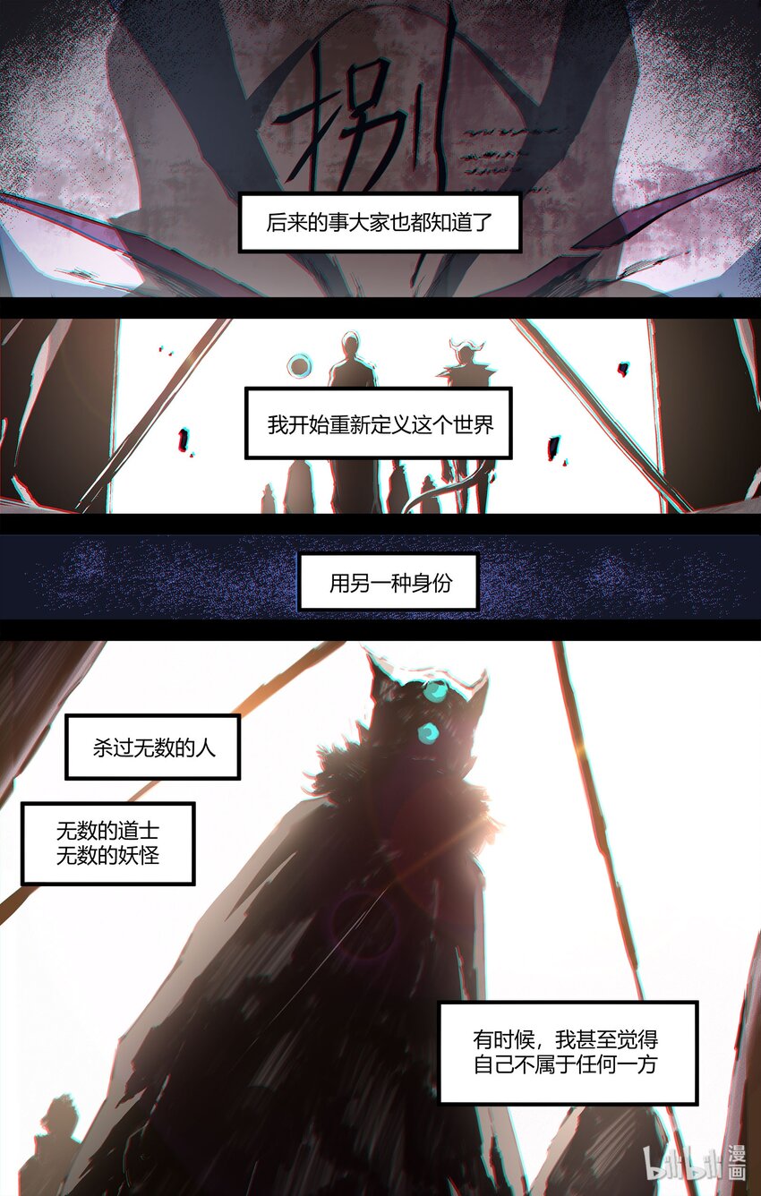 103 不是他醒了，是你睡了8
