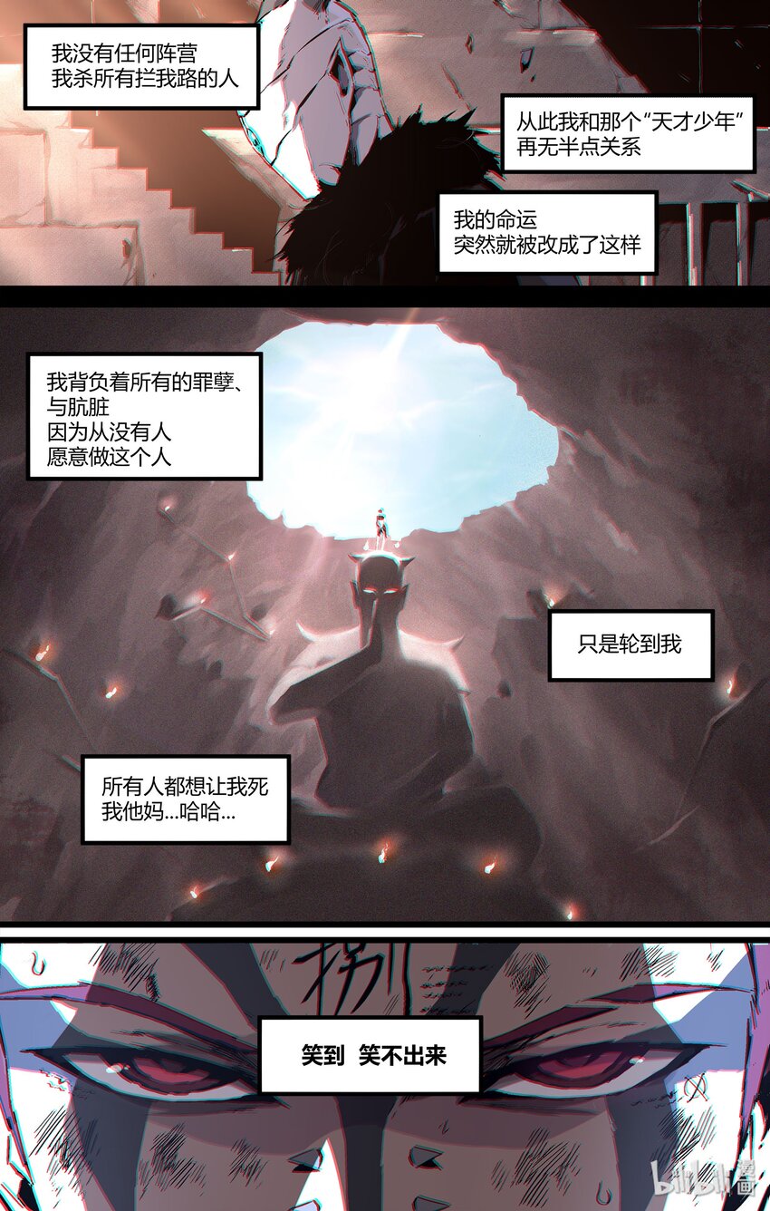 103 不是他醒了，是你睡了9