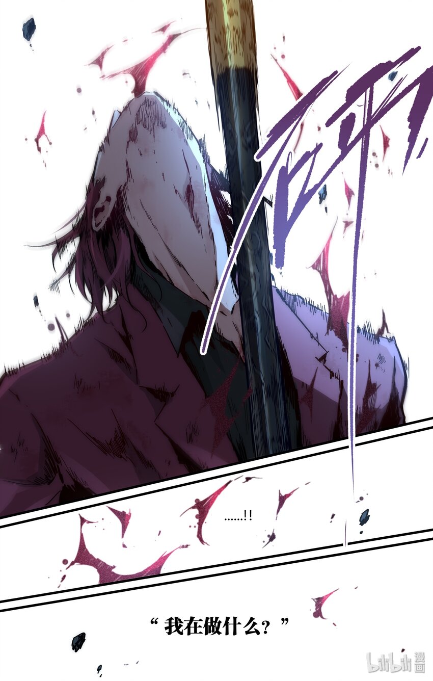 119 九泉之名4