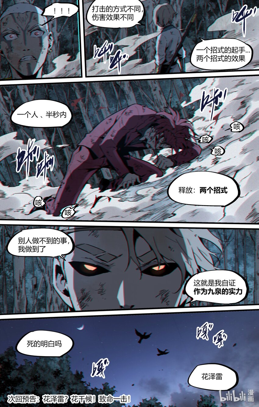 120 延迟与命中15