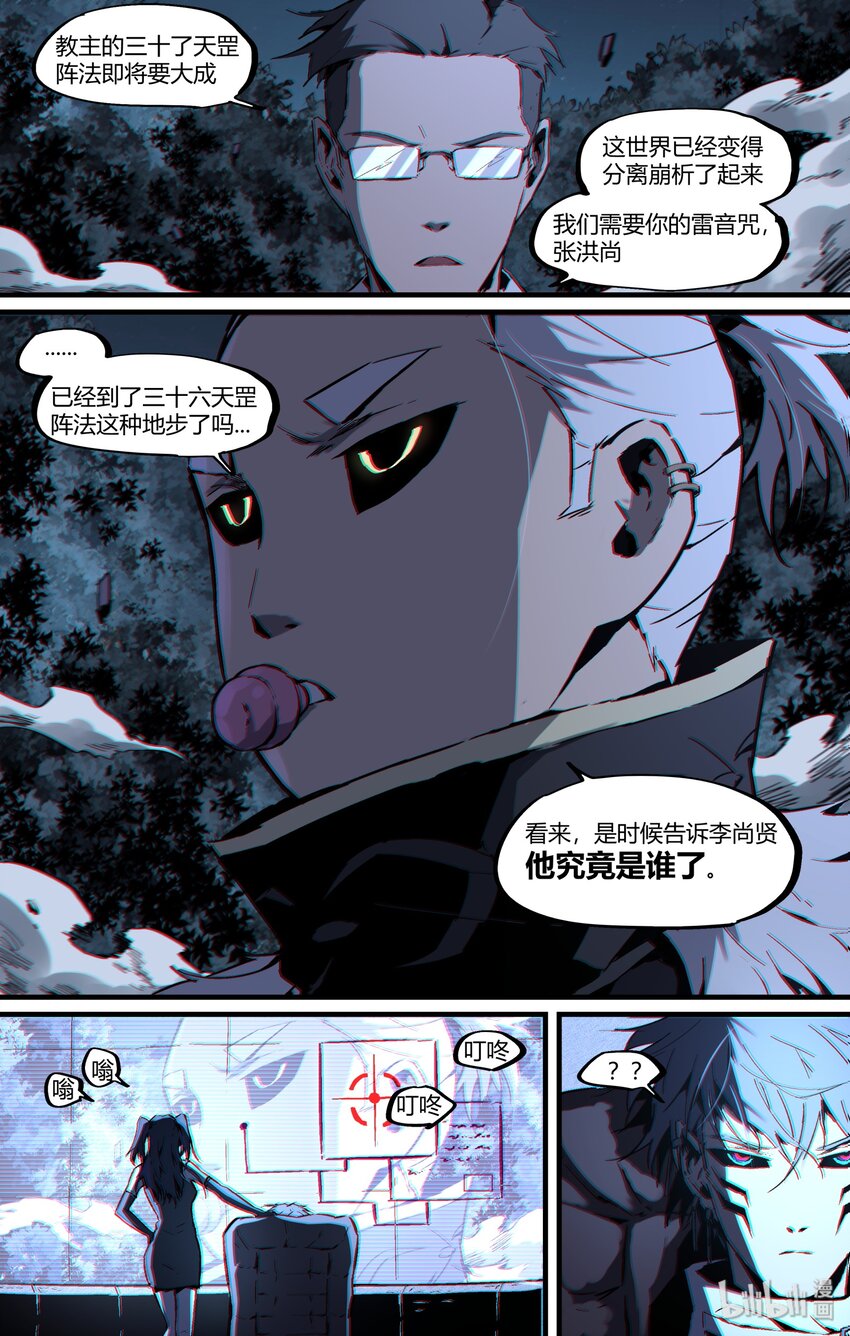 122 复活11