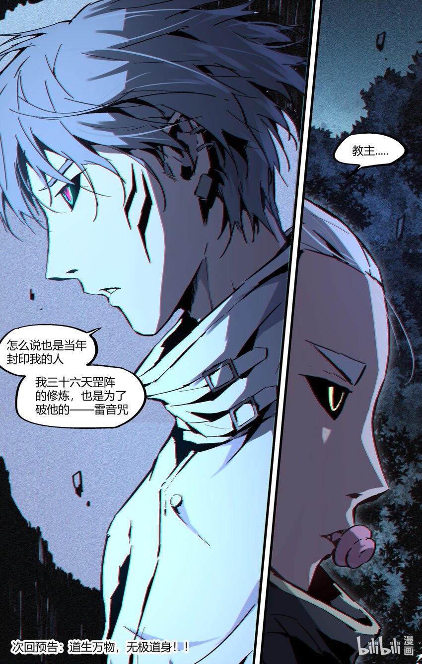 122 复活13