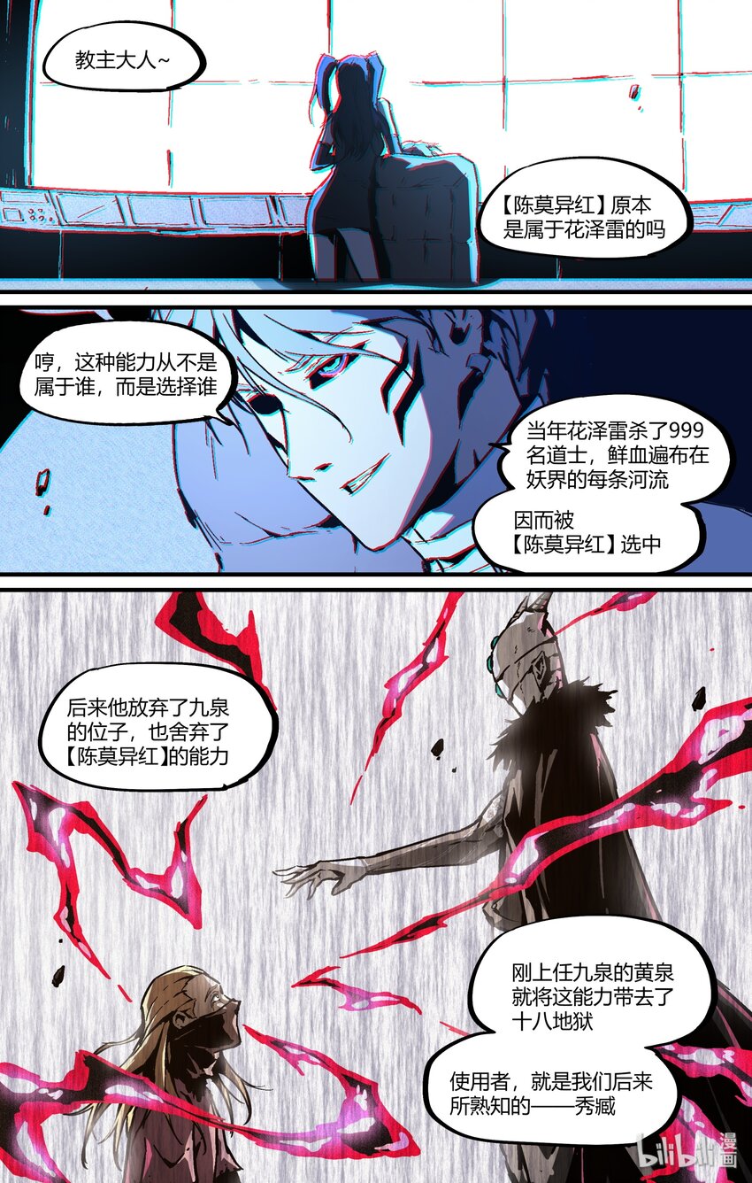 122 复活3