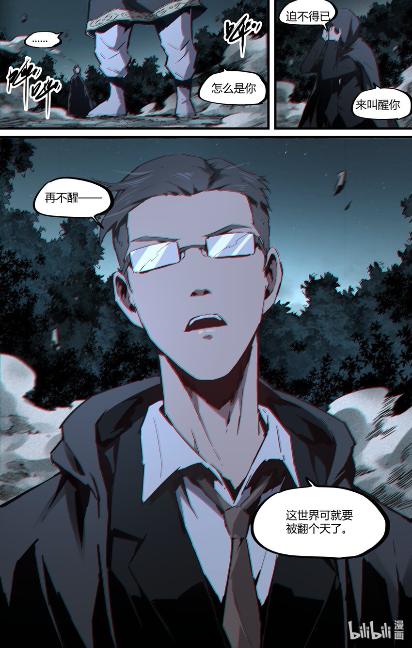 122 复活7
