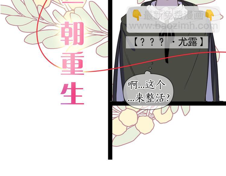 序章 女扮男装，开始整活？16