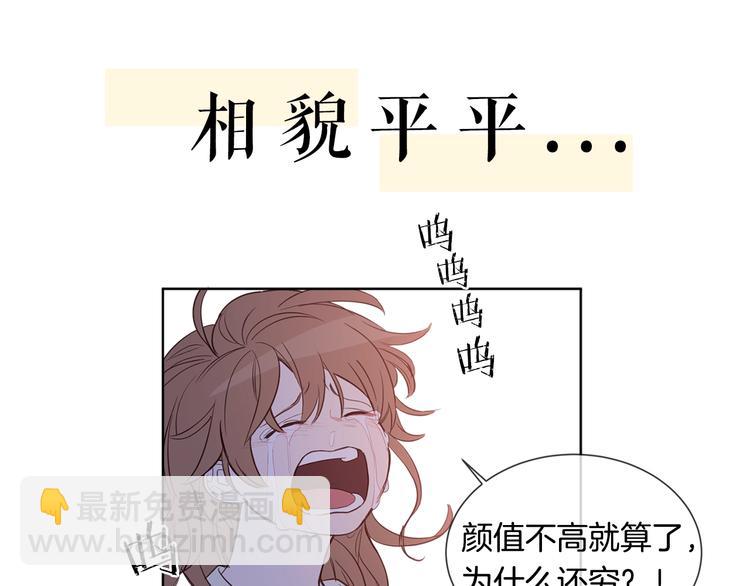 序章 女扮男装，开始整活？17