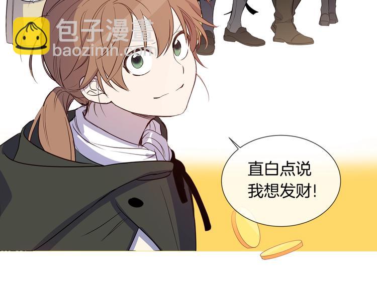 序章 女扮男装，开始整活？21