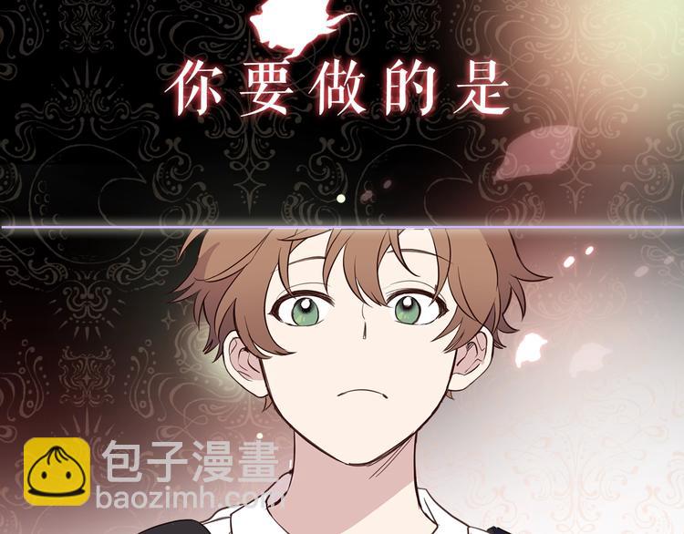 序章 女扮男装，开始整活？26