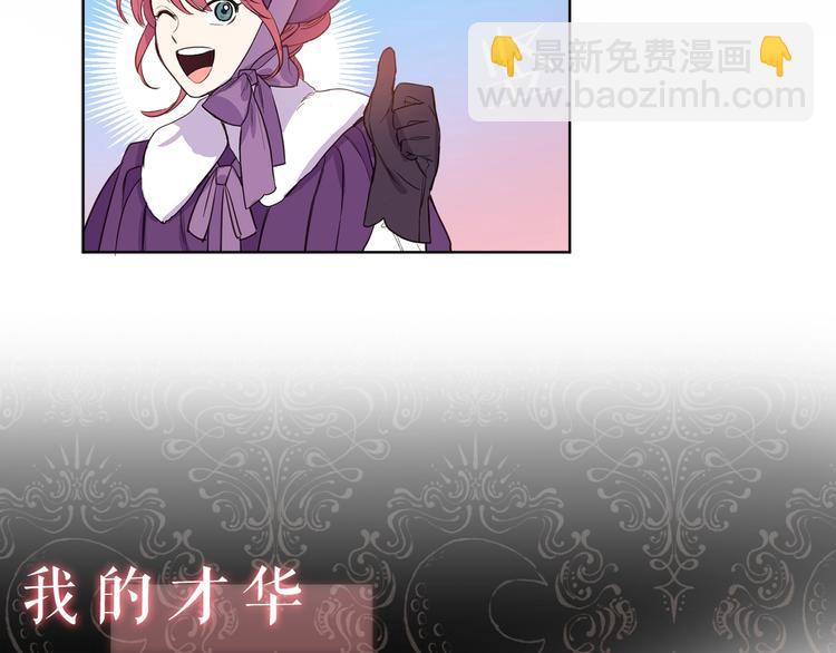 序章 女扮男装，开始整活？29