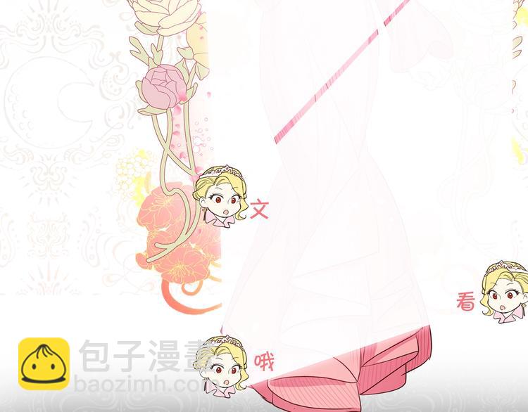 序章 女扮男装，开始整活？31
