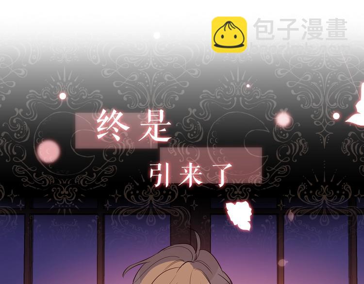 序章 女扮男装，开始整活？35