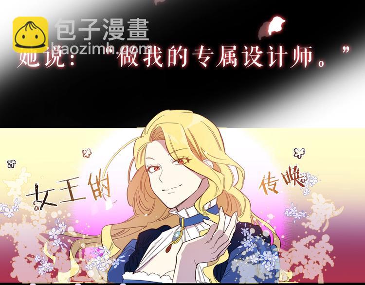 序章 女扮男装，开始整活？37