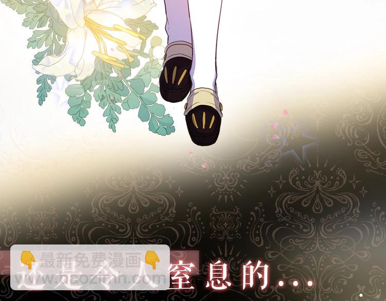 序章 女扮男装，开始整活？4