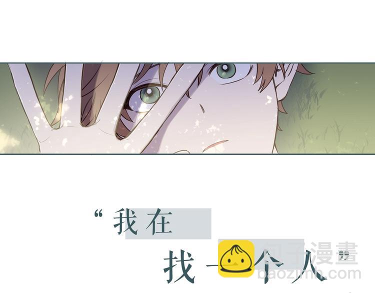 序章 女扮男装，开始整活？41