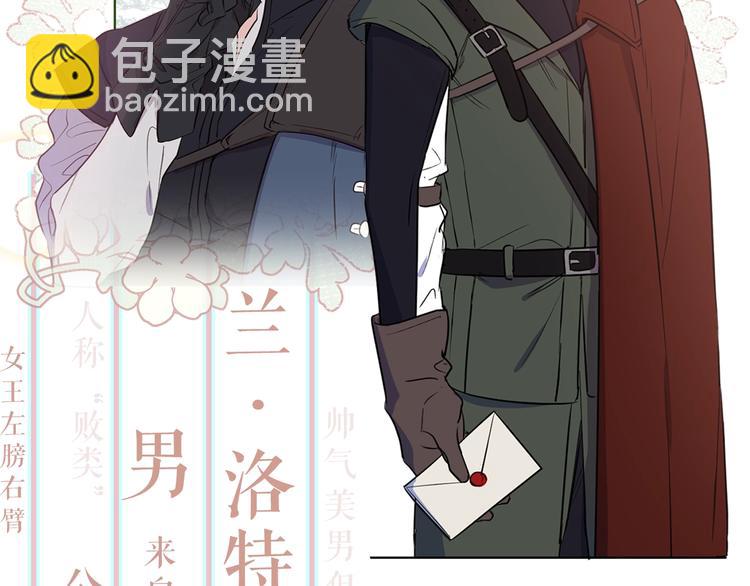 序章 女扮男装，开始整活？44