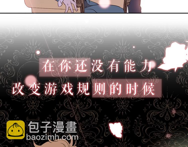 序章 女扮男装，开始整活？49