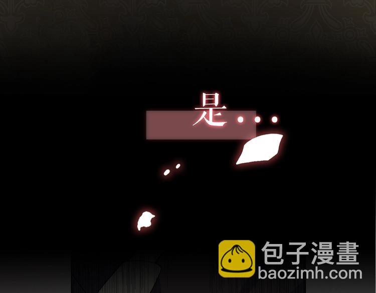 序章 女扮男装，开始整活？9