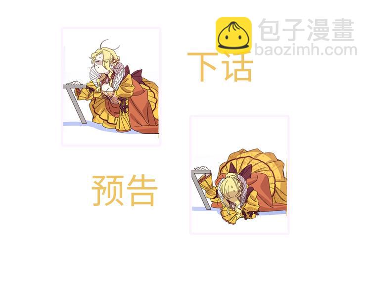 第2话 我不想要饭啊！！115