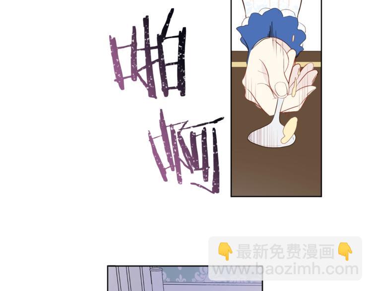 第2话 我不想要饭啊！！14