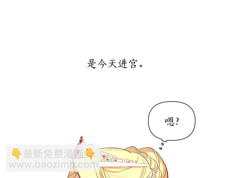 第2话 我不想要饭啊！！21