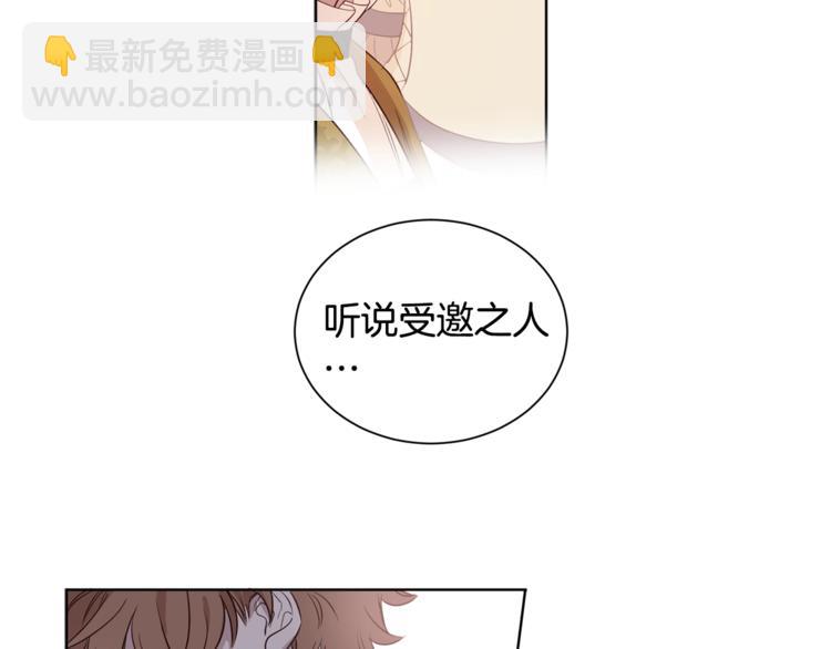 第2话 我不想要饭啊！！24