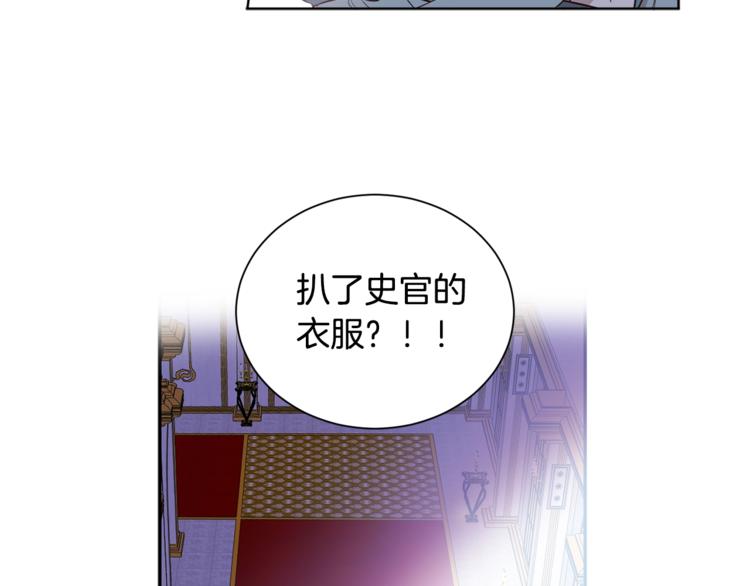 第2话 我不想要饭啊！！26