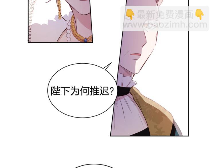 第2话 我不想要饭啊！！29