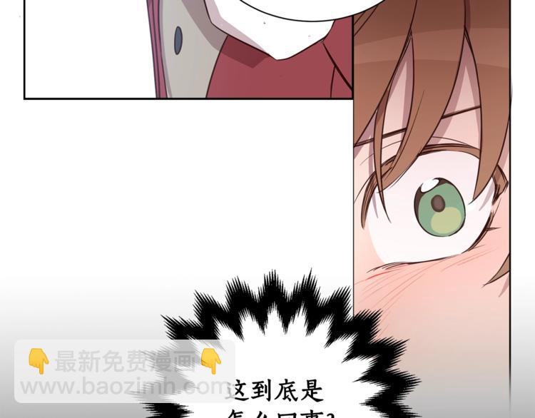 第2话 我不想要饭啊！！34