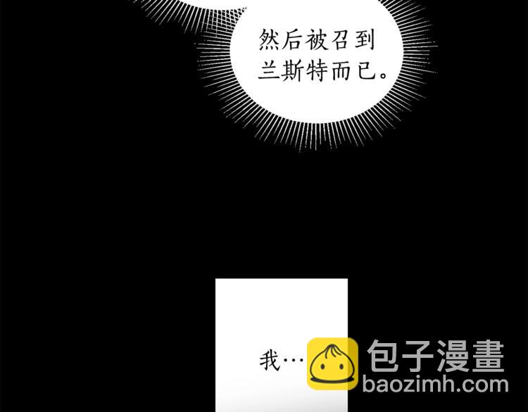 第2话 我不想要饭啊！！36