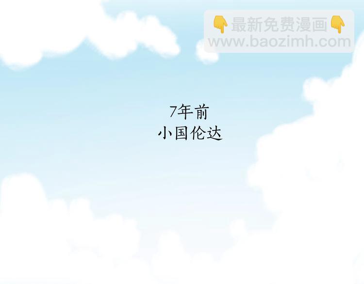 第2话 我不想要饭啊！！38