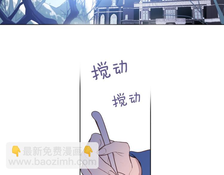 第2话 我不想要饭啊！！4