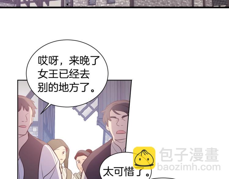 第2话 我不想要饭啊！！40