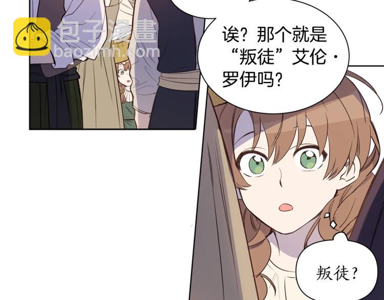 第2话 我不想要饭啊！！41