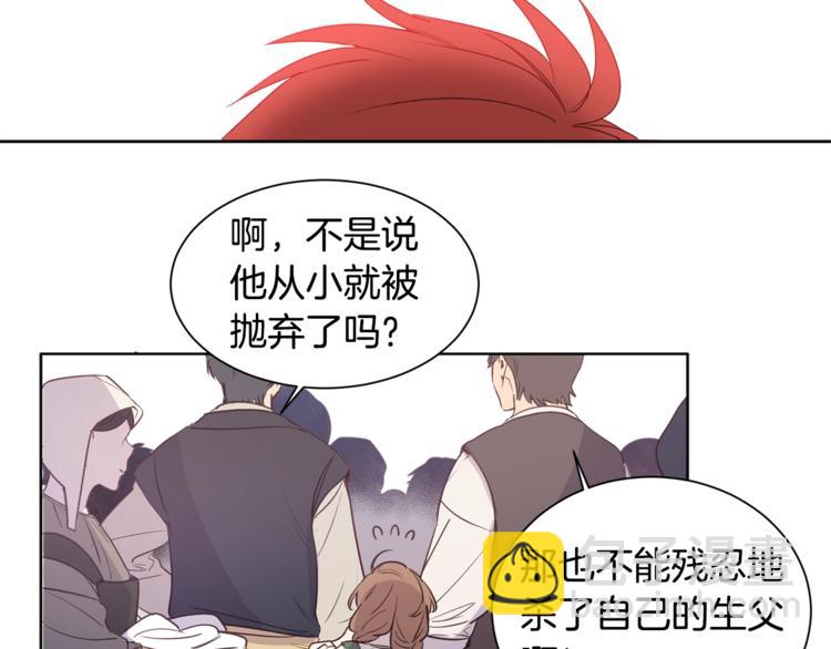 第2话 我不想要饭啊！！43