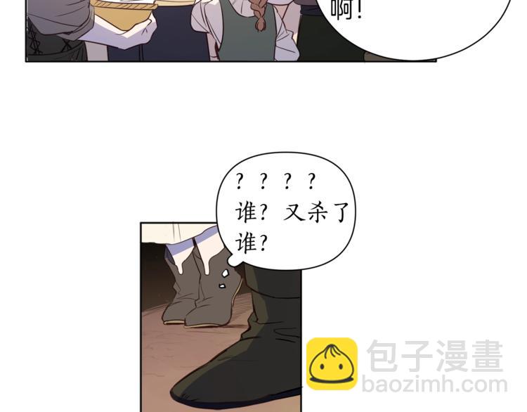 第2话 我不想要饭啊！！44