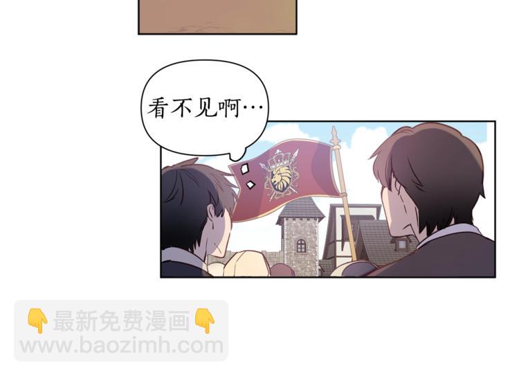 第2话 我不想要饭啊！！45
